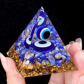 2166-恶魔之眼金字塔5cm青金碎石家居饰品桌面摆件树脂滴胶工艺品