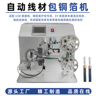 �����ԄӾ��Ĺ��~���C USB���ξ�Type-C�������Ԅ��~�������p�@�C