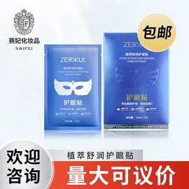 液态精华;面霜;化妆水爽肤水
