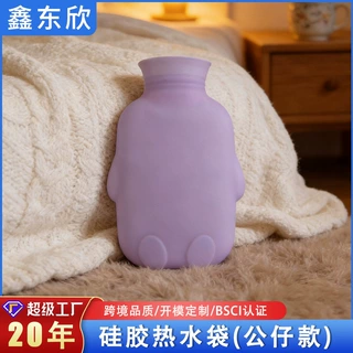900ml大号硅胶热水袋定制立体公仔注水暖水袋家用防爆热敷暖手袋