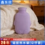 定制大号家用注水暖水袋
