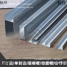 铝合金家装铝合金立柱橱柜防水铝框架瓷砖卡槽厨房灶台大山橱柜