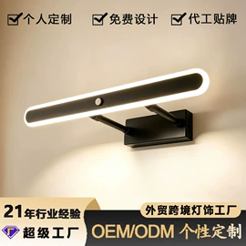 镜前灯;浴室镜;风扇灯