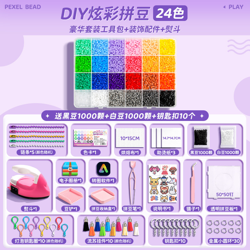 Set de lujo de 24 colores / paquete de herramientas + hierro