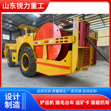 1方电动铲运机 性能稳定 可选遥控装置 操作简单灵活 适用于各类