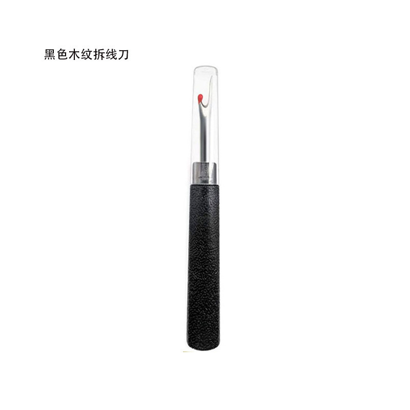 塑料柄大小号拆线刀拆线器十字绣快速挑线器 家居手工缝纫割线器|undefined