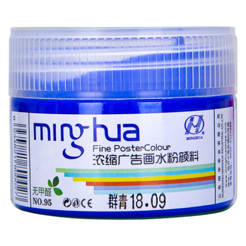 Minghua 100ml Bottle of Watercolor Paint Set for Children's Art and Painting, Concentrated Watercolor Paint for Advertising, Wholesale