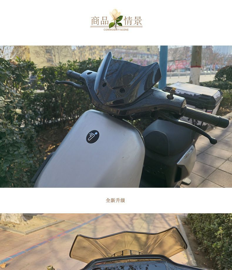 Batman Windshield No. 9 Nzmix Front Bat Windshield Fz Modified Mz New Model F90/Mmax Mechanic