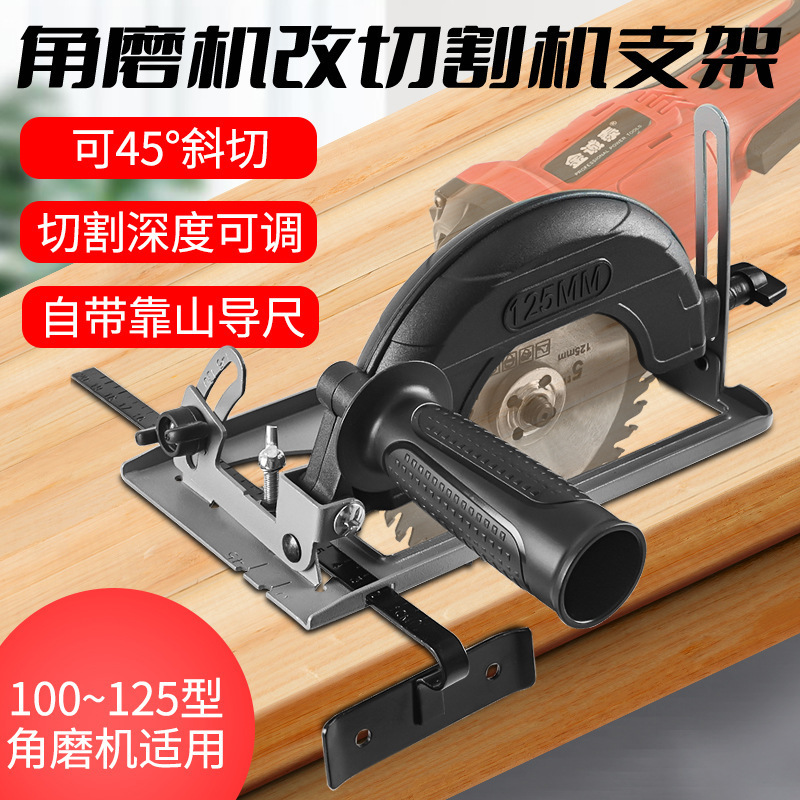 Electric Angle Grinder Conversion Stand for Cutting Machine, Multifunctional Base for Wood, Metal, and Tile, Universal Cutting Tool Electric Angle Grinder Conversion Stand for Cutting Machine, Multifunctional Base for Wood, Metal, and Tile, Universal Cutting Tool