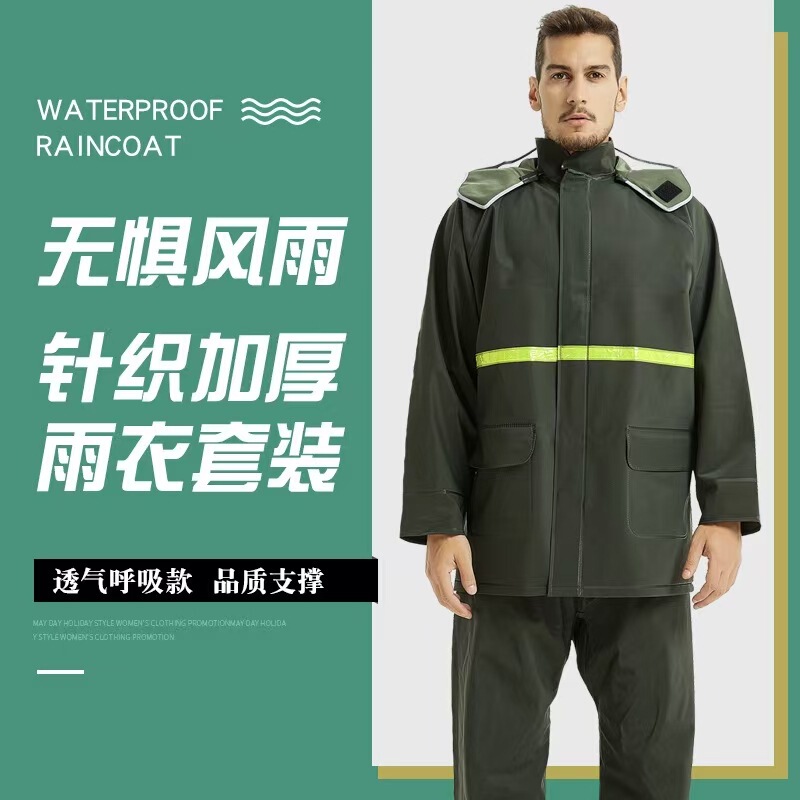 Hua Shuo Men's Thickened Knitted Breathable Raincoat and Pants Set for Adults, Suitable for Outdoor Cycling and Construction Site Use, Manufacturer