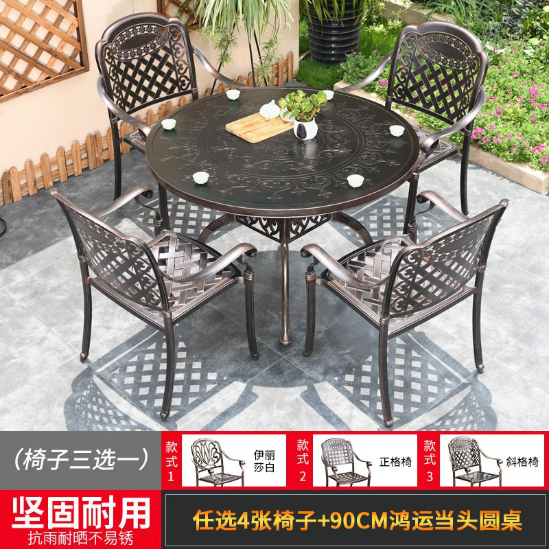 의자 4개 + 90CM 행운의 원형 테이블 선택 [패키지 11]