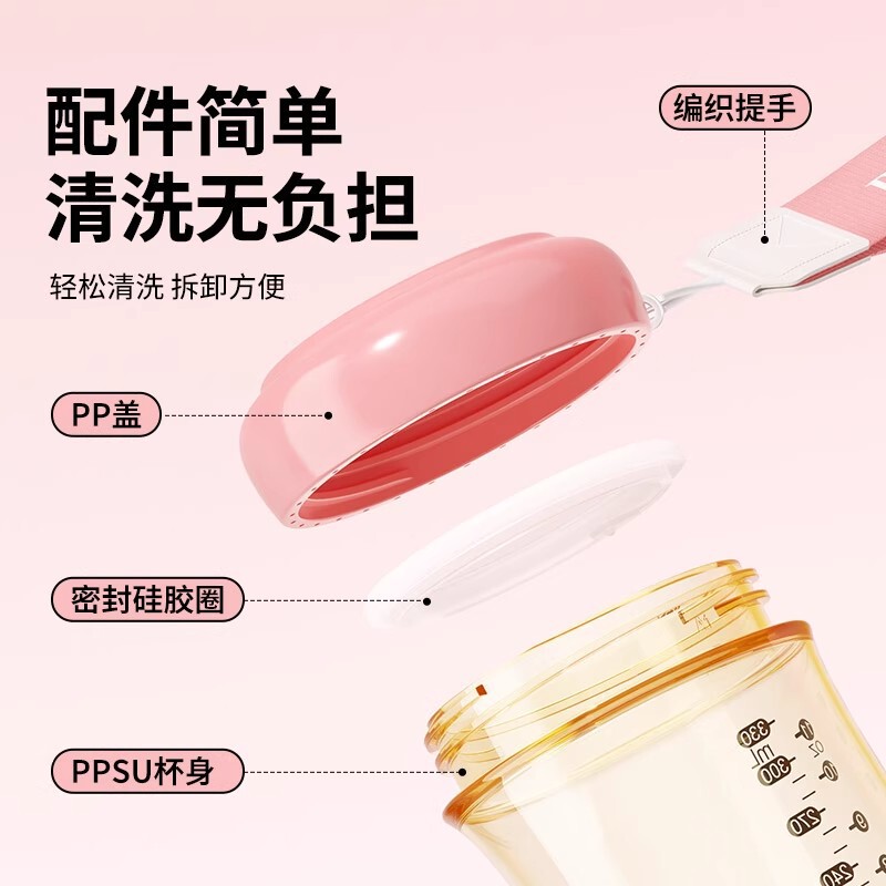 PPSU迷你随手杯330ml防漏耐高温口袋杯便携学生女生轻便旅行水杯|undefined