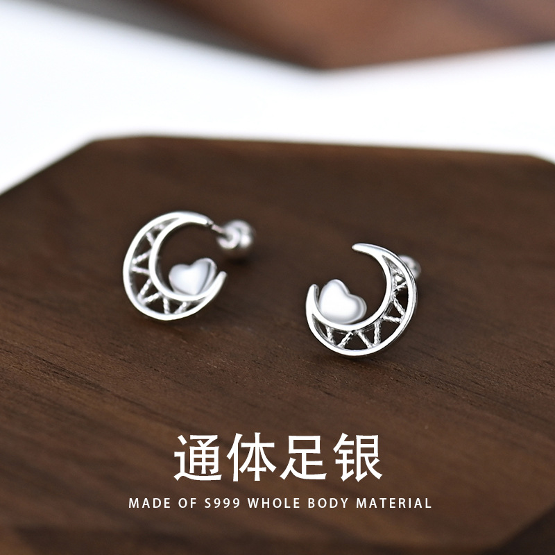 S999銀耳釘女鏤空月亮耳骨釘愛心甜美氣質螺絲帽小眾設計感批發耳