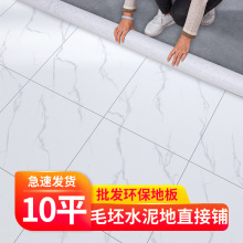 �Ӻ�ذ��N���ÏN���؉|�̨���µذ��zpvc�ذ��