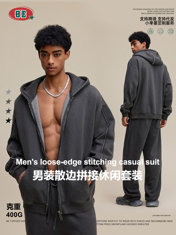 BE男装2025秋季欧美潮牌复古蜡染拼接加绒重磅拉链开衫卫裤套装男|undefined