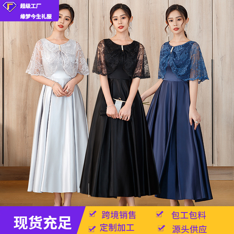 AliExpress evening dress lace mesh shawl dress elegant socialite waist slimming versatile daily dress