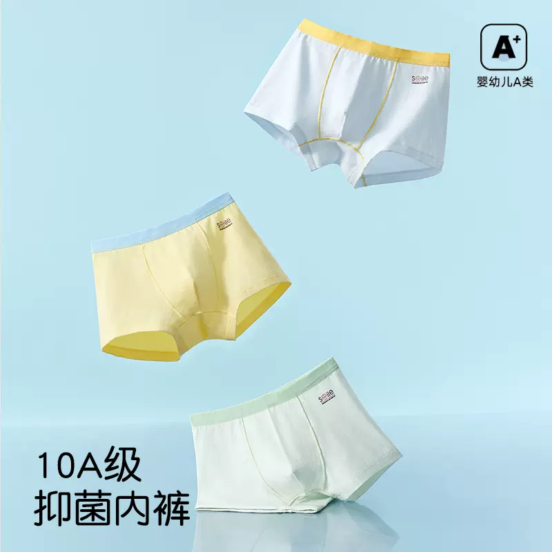 儿童内裤纯棉夏季薄款男童四角短裤抗菌平角内裤透气宝宝冰丝内裤
