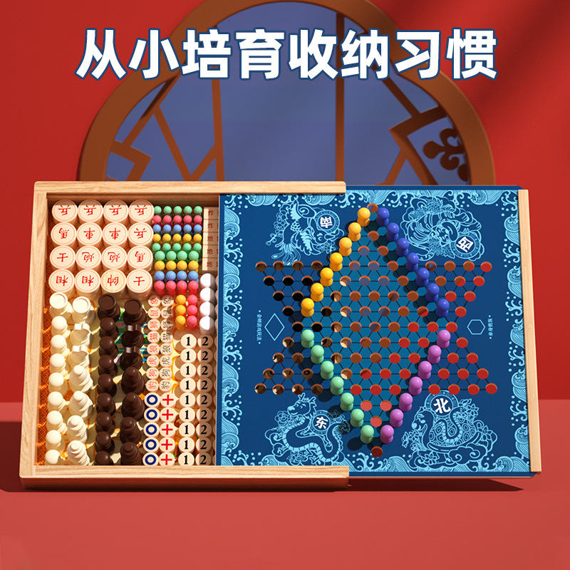 Volar ajedrez damas backgammon ajedrez elefante colección de ajedrez rompecabezas para niños estudiante multifuncional juego de mesa juguetes