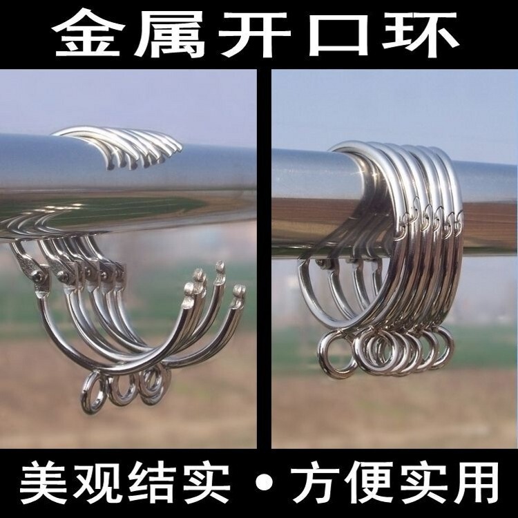 Curtain ring open ring curtain buckle four-Claw hook curtain clip combination metal material