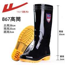 �Ϻ�������Ь867�и�Ͳ��������WˮЬ����ţ����ѥ�ڱ�Ь�����l