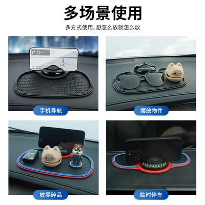 Mobile Phone Anti-Slip Mat, Anti-slip mat