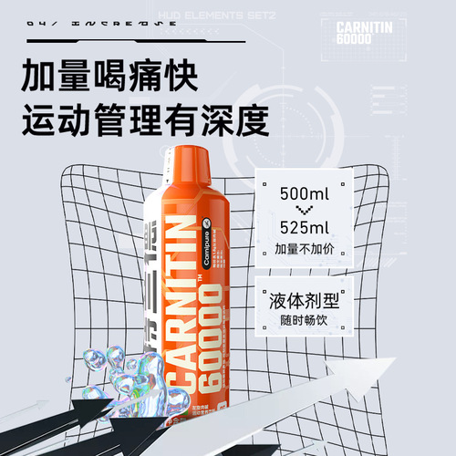 Notland L-Carnitine 60000 Drink L-60000 Sports Nutrition Healthy Fat Official