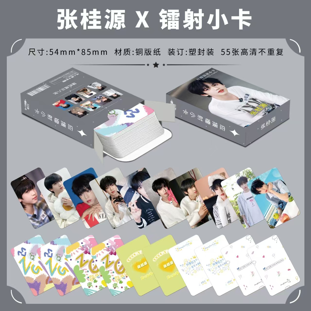 Zhang Guiyuan Laser Mini Card, TF Family 4th Generation Personalized Photographic Collection—55 Self-Printed Lomo Cards in a Collectible Box