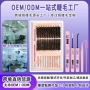 分段外贸clustersbottom假睫毛