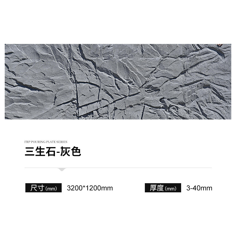 FRP roca fundida roca dividida panel de acabado de piedra de imitación PU roca pizarra pared de fondo panel de la cabeza de la puerta al aire libre