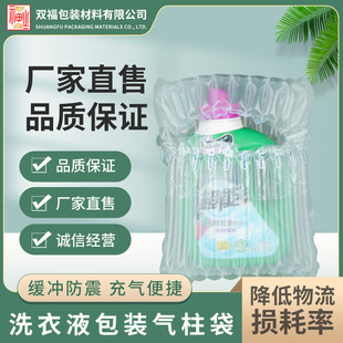 ���Ƽӹ�9��26cm�ߙC�Ͱ��b������ ��������� ϴ��Һ��������