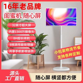 触控产品;广告机;工控电脑产品