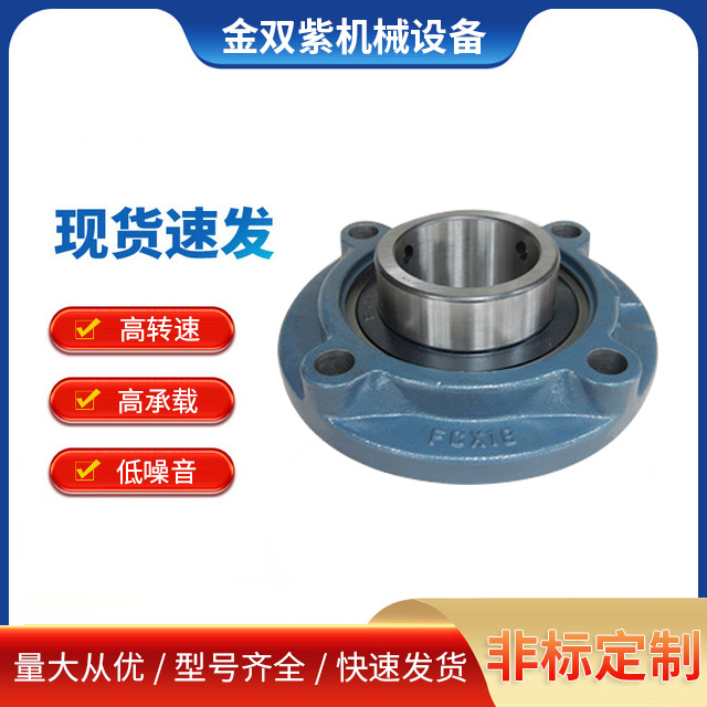 专业供应 ucp206带座轴承 asahi带座轴承