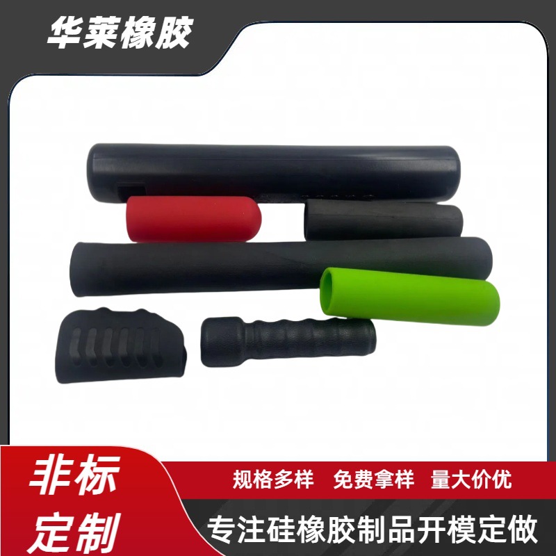 供应防滑手柄橡胶套自行车山地车硅胶手把套防滑耐磨