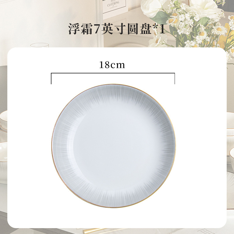 Vajilla de Cerámica, Modelo 2026, Platos y Tazones, Vajilla para el Hogar, Tazón para Arroz, Tazón para Sopa, Juego de Tazones, Regalo de Inauguración, Cerámica de Alta Calidad