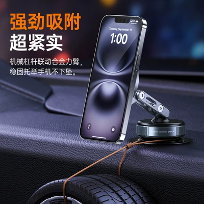 Stand in Stock, Car phone holder