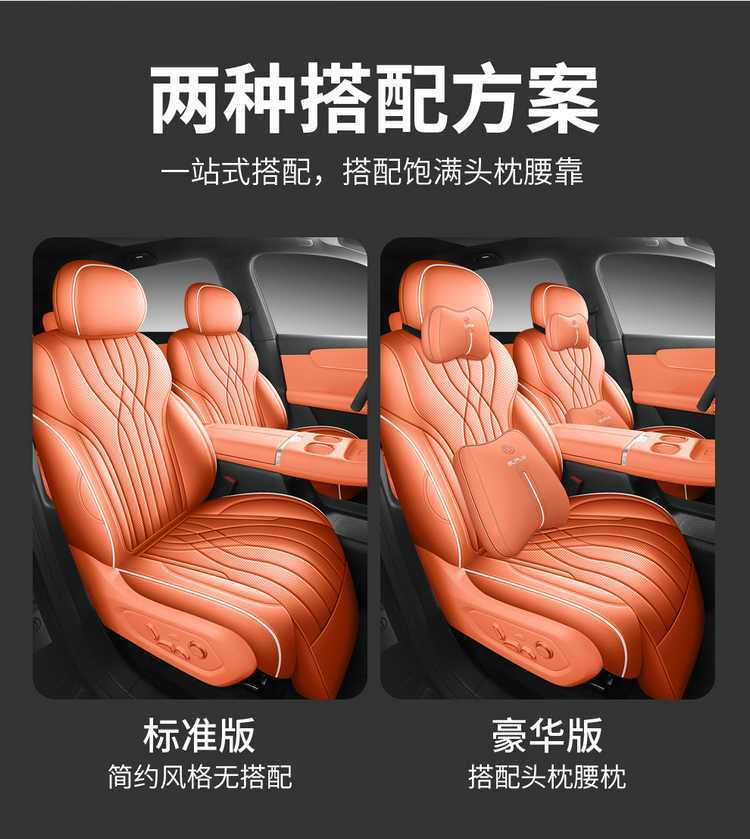 Suitable for 25 Changan Qiyuan Q07 Seat Covers, All-Inclusive Four-Season Special Seat Covers, Interior Car Cushions and Seat Cushions