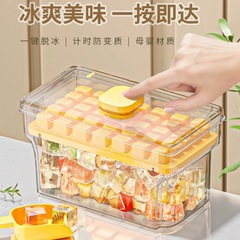 氷の鋳型の食品級の自家製の氷の冷蔵庫の大容量の家庭は氷の格を押して箱の冷凍の氷の神器を貯蔵します。