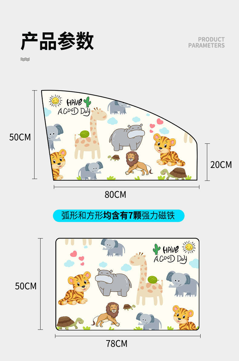Car Sleeping Curtain, Baby Sunshade, Car Window Privacy Curtain, Magnetic Anti-Peep Sliding Rail Type for Car