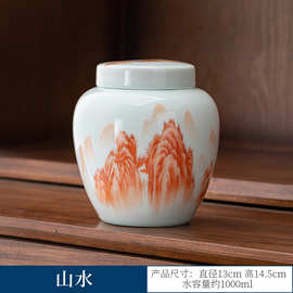 茶叶罐密封罐陶瓷罐小号便携高级防潮收纳盒茶叶罐空罐储存罐散茶