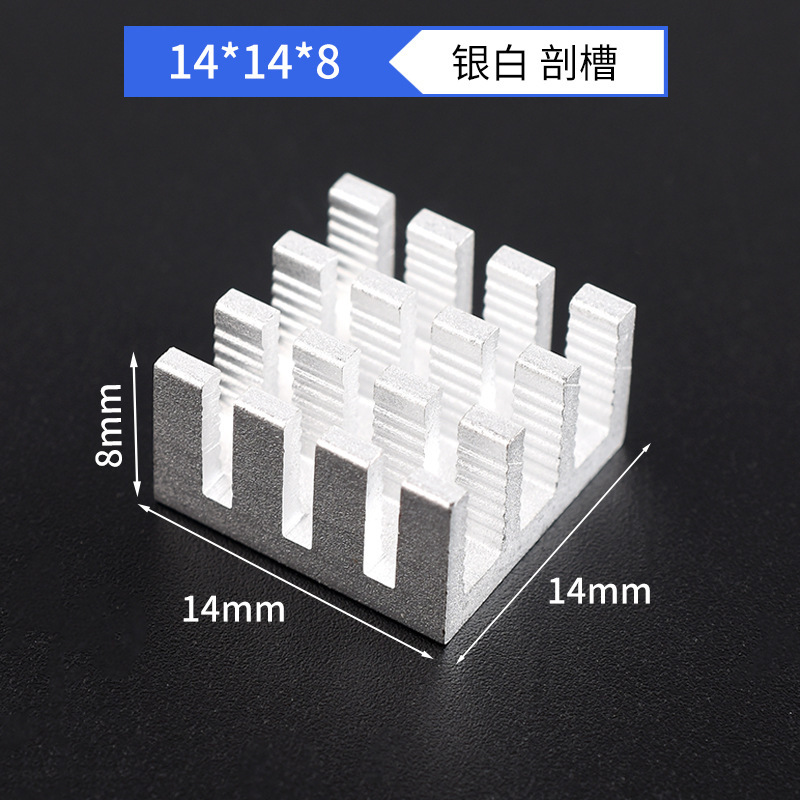 ルーティングメモリグラフィックスカード CPU ヒートシンク電子冷却ブロック 5*6*10*20*22*25*28*40 アルミヒートシンク|undefined
