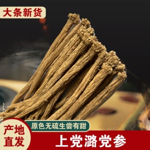 �h����؛ɽ��º�h����l�h���o����؛�Ҝ�Ұɽ����250g��؛��