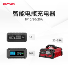 ���Q���� ��܇�ƿ�ޏ���12V/24V10A20AĦ��܇��܇�ƿ������F؛