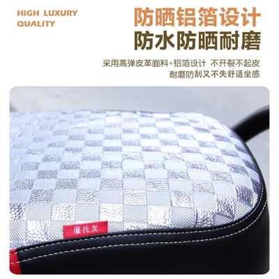 Electric car cushion – Suitable for Jihua AE4 electric vehicle