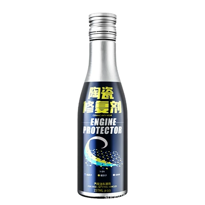 E Luchi Car Engine Repair Agent Reduces Noise, Powerful Treatment of Burning Oil, Anti-Wear Protection Oil Additive (Oil additive) - ceramic-anti-wear-repair-agent-237ml