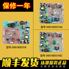 适用海尔冰箱电脑板主板电源板0061800316/316A/316D原装全新配件