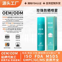 Осветляющий солнцезащитный спрей с SPF50, многофункциональный, антивозрастной, освежающий, питательный, с жемчужной пудрой, для макияжа