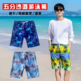 连体泳衣;泳裤;比基尼