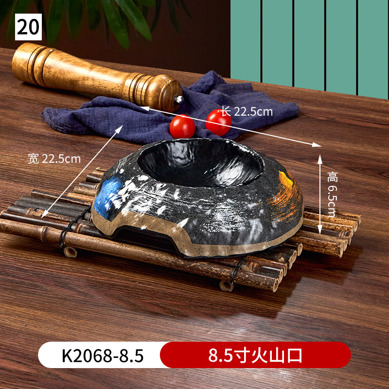 20 8.5 인치 분화구 K2068-8.5