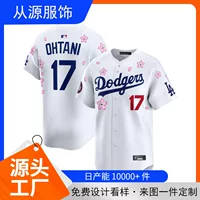 2025 Новый трикотаж Отани Сёпей Такаши Мураками × MLB Европейская и Американская внешняя бейсбольная лига Dodgers Лос-Анджелес