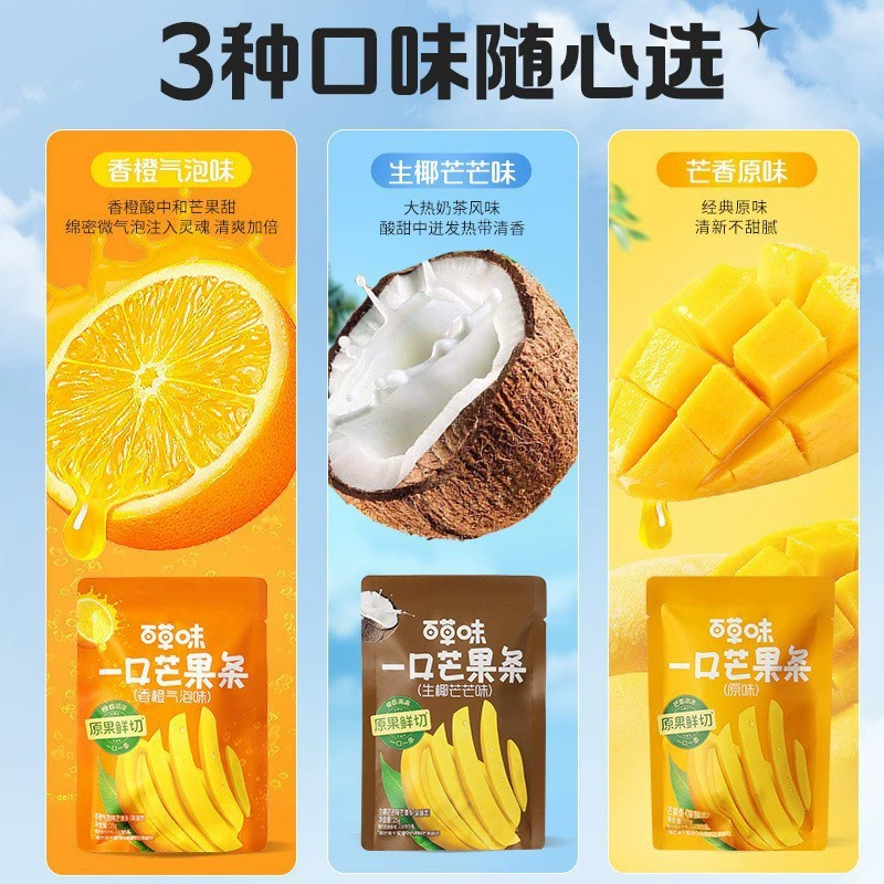 Baicao аромат сушеный манго и сушеныйdurian ассортимент фруктов сушеная засахаренная клубника сушеный желтый персик, барьябина красная слива клюква
